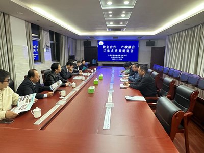 江苏岚泽能源科技有限公司 盐城海洋职业学校开展“校企合作 产教融合”交流研讨
