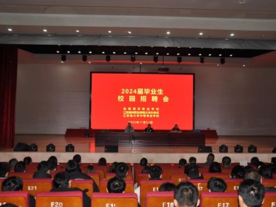 盐城海洋职业学校举办2023年校园招聘会