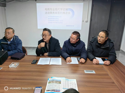 校领导带队赴企业调研并洽谈现代学徒制合作事宜