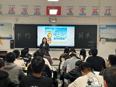 节约用水主题班会照片