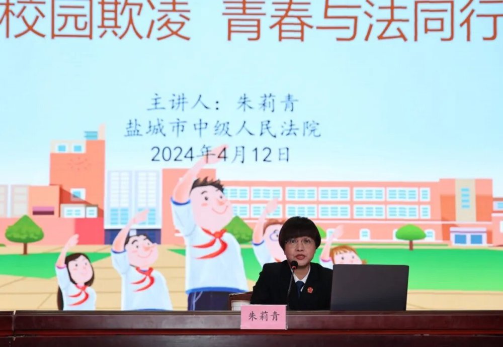 &nbsp; &nbsp; &nbsp; &nbsp;今后，学校将以“法治副校长进校园”等活动为抓手，继续加强校园欺凌的预防和治理工作，培养学生的道德观念和法治意识。同时，学校也将加强与家长、社会等各方面的沟通与合作，共同构建一个安全、健康、和谐的校园环境，为每一个孩子健康成长保驾护航