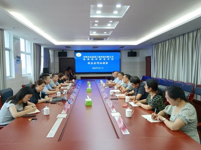 【融创·共生】校企双向发力 深化产教融合｜光明集团上海农场有限公司来我校开展合作洽谈