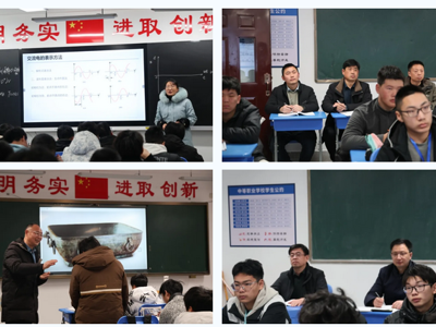 凝心聚力促提升 精准视导启新程 | 我校迎来市教科院教育教学工作专项视导 