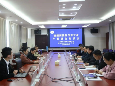 深化产教融合 共谋专业发展｜上海景格科技来我校考察交流